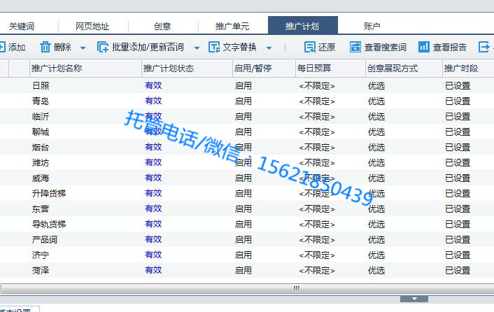 機(jī)械設(shè)備行業(yè)：升降機(jī)(圖2)